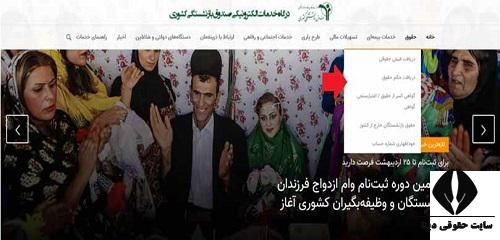 احکام جدید بازنشستگان کشوری ۱۴۰۲